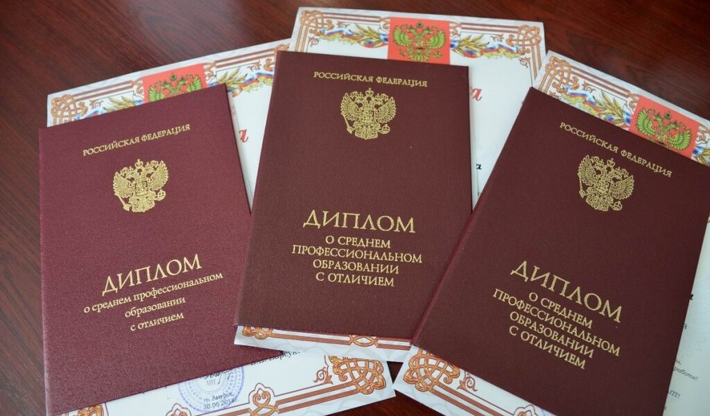 Купить диплом любого образца 366