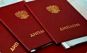 Купить диплом в Набережных Челнах - Ваш быстрый путь к успеху Купить диплом в Набережных Челнах - Ваш быстрый путь к успеху